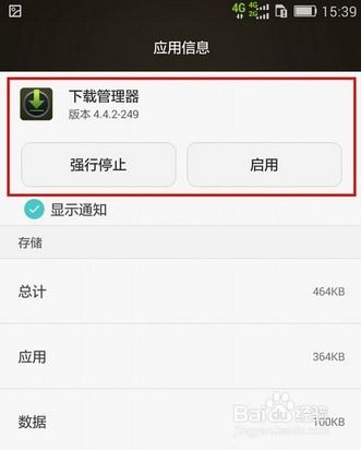 华为电脑设主题怎么取消(华为电脑主题取消步骤详解) 华为电脑设主题怎么取消(华为电脑主题取消步骤详解)