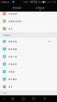 音频切换怎么设置华为电脑(华为电脑音频切换设置详解) 音频切换怎么设置华为电脑(华为电脑音频切换设置详解)