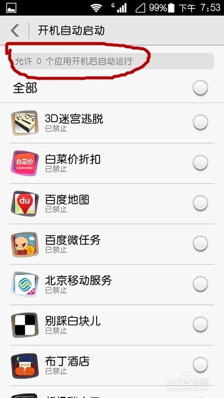 华为电脑快速操作怎么设置(华为电脑快速操作设置指南)
