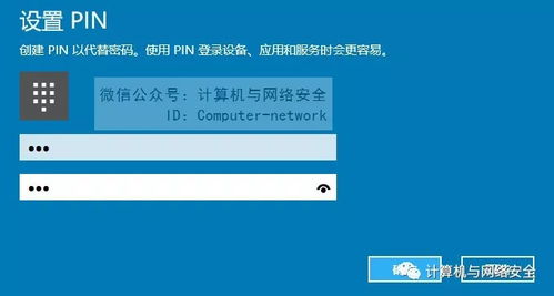 华为电脑怎么删pin码(华为电脑删除PIN码的步骤详解) 华为电脑怎么删pin码(华为电脑删除PIN码的步骤详解)