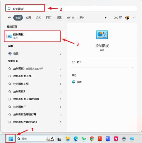 华为电脑怎么设置菜单键(华为电脑菜单键设置详解) 华为电脑怎么设置菜单键(华为电脑菜单键设置详解)