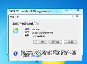 华为电脑怎么软件打不开(华为电脑软件无法打开的解决方法)