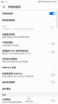 怎么退出电脑上华为账号(如何退出电脑上华为账号) 怎么退出电脑上华为账号(如何退出电脑上华为账号)