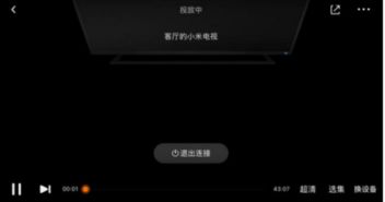 华为影视怎么投屏电脑(华为影视投屏电脑,简单操作指南) 华为影视怎么投屏电脑(华为影视投屏电脑,简单操作指南)