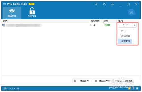 华为电脑怎么把文件加密(华为电脑文件加密,保护数据安全的重要步骤) 华为电脑怎么把文件加密(华为电脑文件加密,保护数据安全的重要步骤)