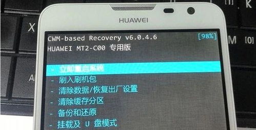 电脑上怎么解锁华为手机(如何在电脑上解锁华为手机) 电脑上怎么解锁华为手机(如何在电脑上解锁华为手机)