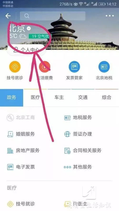 华为新建桌面怎么用电脑(华为新建桌面电脑使用指南,轻松上手操作) 华为新建桌面怎么用电脑(华为新建桌面电脑使用指南,轻松上手操作)