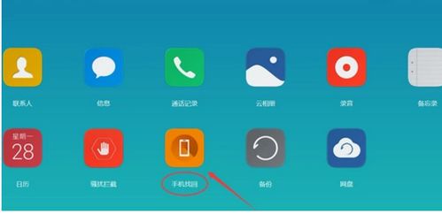 怎么用电脑恢复华为手机(如何用电脑恢复华为手机数据) 怎么用电脑恢复华为手机(如何用电脑恢复华为手机数据)