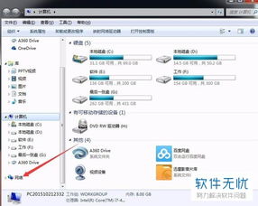 华为电脑怎么打开运行(华为电脑如何打开运行窗口，详细步骤与操作指南)
