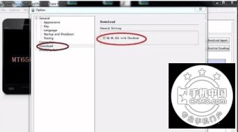 华为fastboot怎么连不了电脑(华为Fastboot无法连接电脑的解决方案) 华为fastboot怎么连不了电脑(华为Fastboot无法连接电脑的解决方案)
