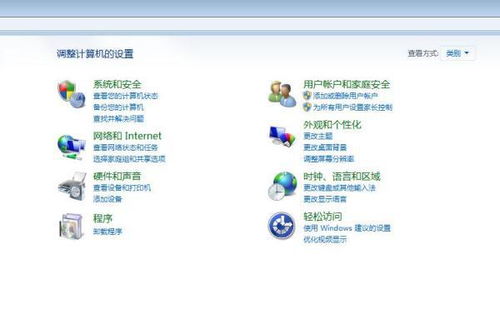 华为电脑文档怎么换成中文(华为电脑文档语言切换至中文的操作指南) 华为电脑文档怎么换成中文(华为电脑文档语言切换至中文的操作指南)