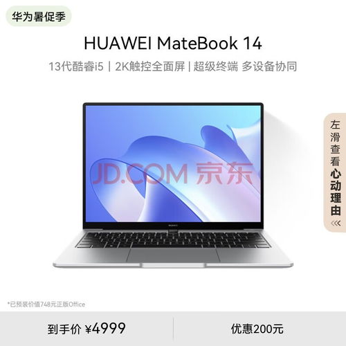 华为电脑纸袋怎么用的(华为电脑纸袋使用指南,探索纸袋的多功能用途) 华为电脑纸袋怎么用的(华为电脑纸袋使用指南,探索纸袋的多功能用途)