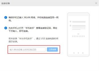 电脑上怎么装华为音乐(如何在电脑上安装华为音乐应用)