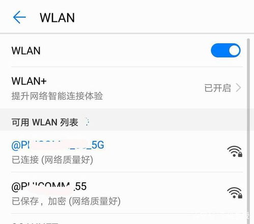 华为电脑广告怎么开不了(华为电脑广告无法开启的困扰与解决之道)