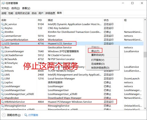 华为电脑重启怎么办(华为电脑重启问题解决方案) 华为电脑重启怎么办(华为电脑重启问题解决方案)