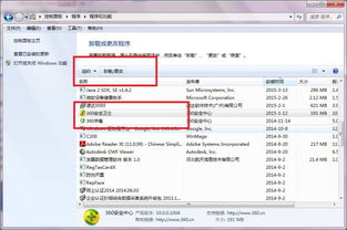 华为电脑怎么卸载去软件(华为电脑软件卸载全攻略,轻松卸载多余应用) 华为电脑怎么卸载去软件(华为电脑软件卸载全攻略,轻松卸载多余应用)