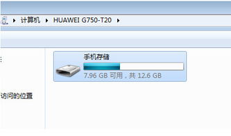 华为怎么把相片导入电脑(华为相片导入电脑，简单操作指南)