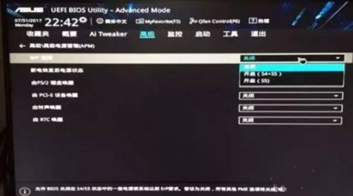 电脑键盘灯华为怎么关(华为电脑键盘灯关闭方法详解) 电脑键盘灯华为怎么关(华为电脑键盘灯关闭方法详解)