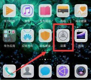 华为电脑显示时钟怎么调(华为电脑显示时钟调整步骤详解) 华为电脑显示时钟怎么调(华为电脑显示时钟调整步骤详解)