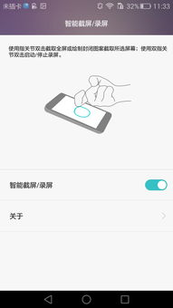 华为电脑反转色怎么设置(华为电脑反转色设置教程,轻松掌握反转色的方法与步骤) 华为电脑反转色怎么设置(华为电脑反转色设置教程,轻松掌握反转色的方法与步骤)