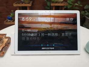 华为平板电脑声控怎么开(华为平板电脑声控功能开启详解) 华为平板电脑声控怎么开(华为平板电脑声控功能开启详解)