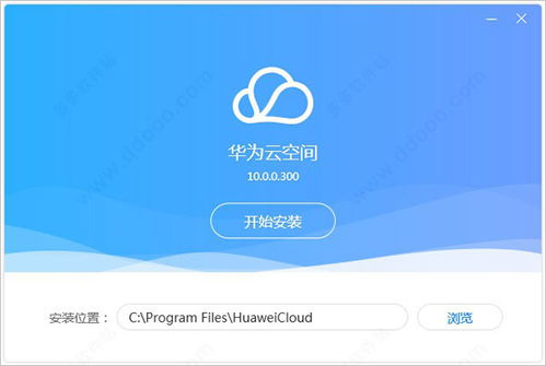 华为电脑云空间怎么删除(华为电脑云空间删除操作详解) 华为电脑云空间怎么删除(华为电脑云空间删除操作详解)
