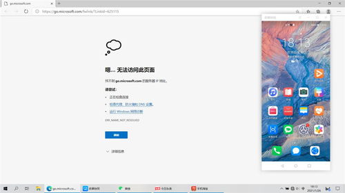 华为电脑怎么调整屏幕时间(华为电脑调整屏幕时间的方法详解)