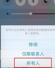 华为电脑怎么快捷开蓝牙(华为电脑蓝牙快捷键操作指南,轻松开启蓝牙连接) 华为电脑怎么快捷开蓝牙(华为电脑蓝牙快捷键操作指南,轻松开启蓝牙连接)