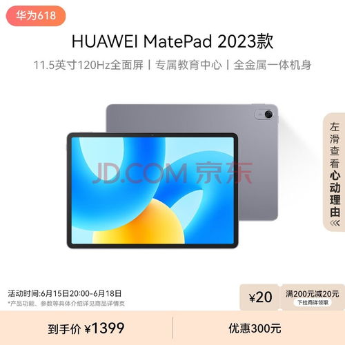 华为电脑悬空怎么操作的(华为电脑悬空操作指南,探索未来的交互体验) 华为电脑悬空怎么操作的(华为电脑悬空操作指南,探索未来的交互体验)