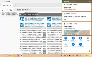 华为怎么管平板电脑定位(华为平板电脑定位管理，策略、技术与实施)