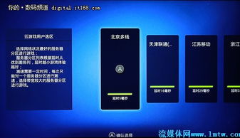 电脑怎么玩华为渠道游戏(华为渠道游戏在电脑上如何畅玩) 电脑怎么玩华为渠道游戏(华为渠道游戏在电脑上如何畅玩)