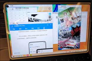 华为pad电脑模式怎么打开(华为Pad电脑模式开启指南) 华为pad电脑模式怎么打开(华为Pad电脑模式开启指南)