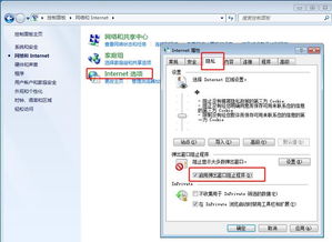 华为的电脑广告怎么关(如何关闭华为电脑中的广告,深入了解与操作指南) 华为的电脑广告怎么关(如何关闭华为电脑中的广告,深入了解与操作指南)