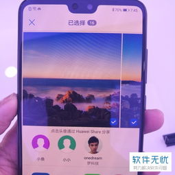 不是华为手机怎么传电脑(非华为手机如何轻松实现手机文件传输至电脑) 不是华为手机怎么传电脑(非华为手机如何轻松实现手机文件传输至电脑)