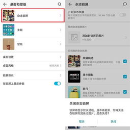 华为怎么清理电脑里垃圾(华为电脑垃圾清理全攻略,轻松释放存储空间) 华为怎么清理电脑里垃圾(华为电脑垃圾清理全攻略,轻松释放存储空间)