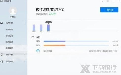 华为的电脑管家怎么安装(华为电脑管家安装指南) 华为的电脑管家怎么安装(华为电脑管家安装指南)