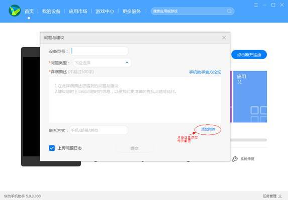 华为华为miet10与电脑怎么连接(华为Mate 10与电脑的连接,实现高效数据传输与同步) 华为华为miet10与电脑怎么连接(华为Mate 10与电脑的连接,实现高效数据传输与同步)