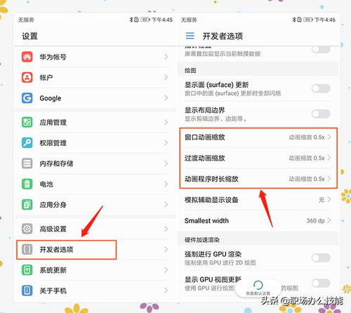 华为电脑怎么设置清理内存(华为电脑内存清理设置详解) 华为电脑怎么设置清理内存(华为电脑内存清理设置详解)