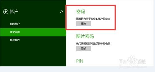 华为电脑怎么改用户(华为电脑如何更改用户账户设置)