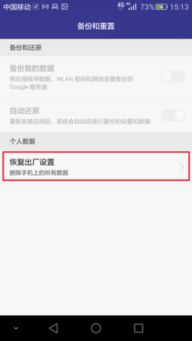 华为链接电脑怎么设置(华为链接电脑设置详解,轻松实现设备与网络的完美连接) 华为链接电脑怎么设置(华为链接电脑设置详解,轻松实现设备与网络的完美连接)