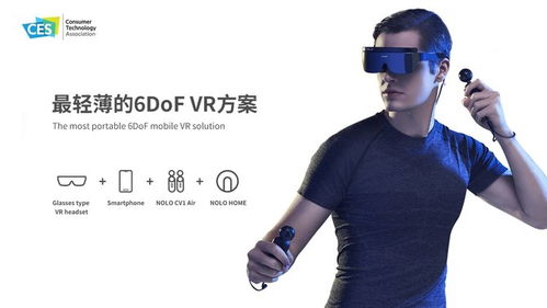 华为vrglass怎么连接电脑(华为VRGlass连接电脑，详细步骤与操作指南)