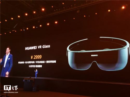 华为vrglass怎么连接电脑(华为VRGlass连接电脑，详细步骤与操作指南)