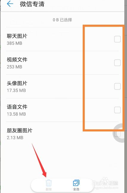 华为电脑内存不够怎么解决(华为电脑内存不够怎么解决) 华为电脑内存不够怎么解决(华为电脑内存不够怎么解决)