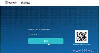 华为手提电脑怎么联网(华为手提电脑联网设置详解，轻松连接互联网)