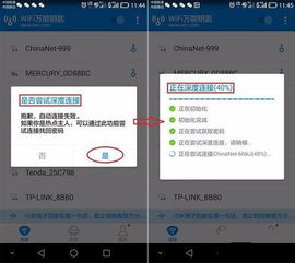 怎么用电脑连接华为热点(如何用电脑连接华为热点—详细步骤解析)