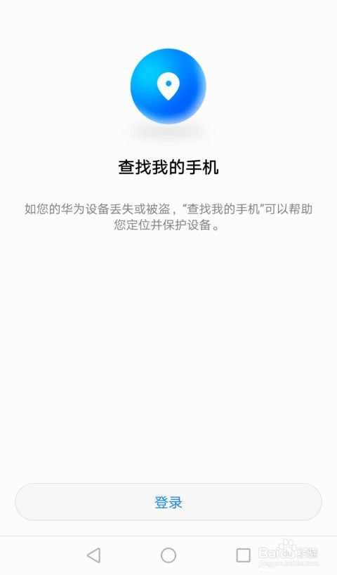 华为电脑怎么查保修时间(华为电脑保修时间查询指南) 华为电脑怎么查保修时间(华为电脑保修时间查询指南)