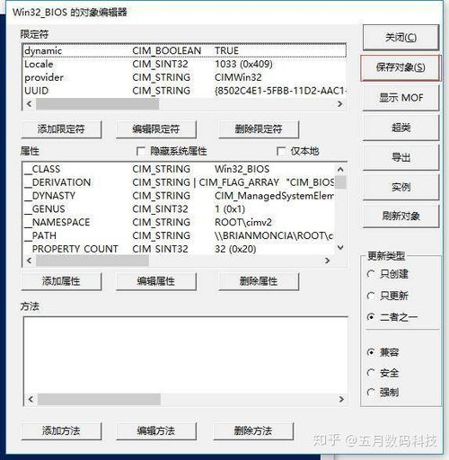 华为电脑sn号怎么查(华为电脑SN号的查询方法与作用) 华为电脑sn号怎么查(华为电脑SN号的查询方法与作用)