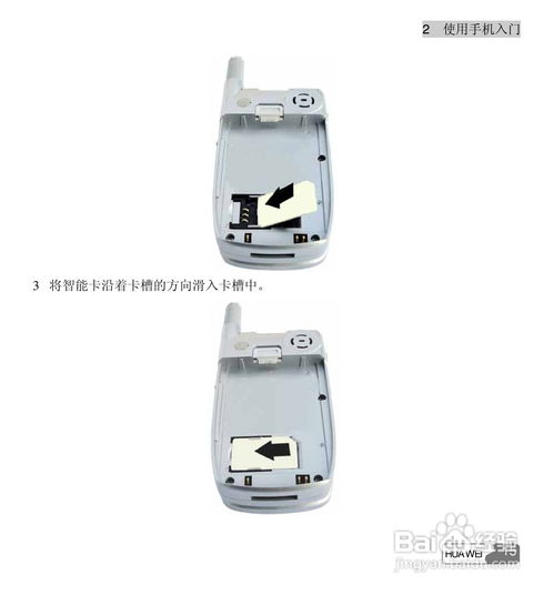华为电脑收纳支架怎么用(华为电脑收纳支架使用指南)