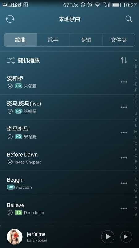 华为音乐怎么装在电脑上(华为音乐软件安装指南，轻松将音乐世界装进你的电脑)