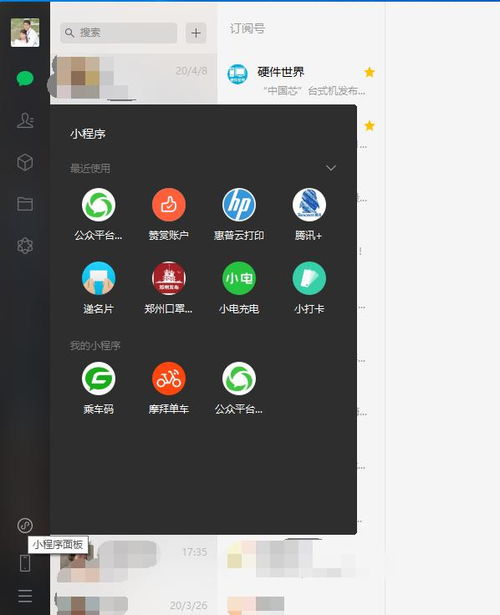 华为电脑软件apk怎么安装(华为电脑软件APK安装指南)